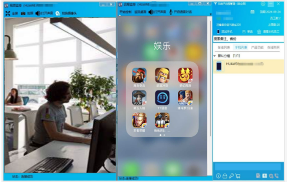 灰鴿子、向日葵、To desk、Team Viewer、Anydesk