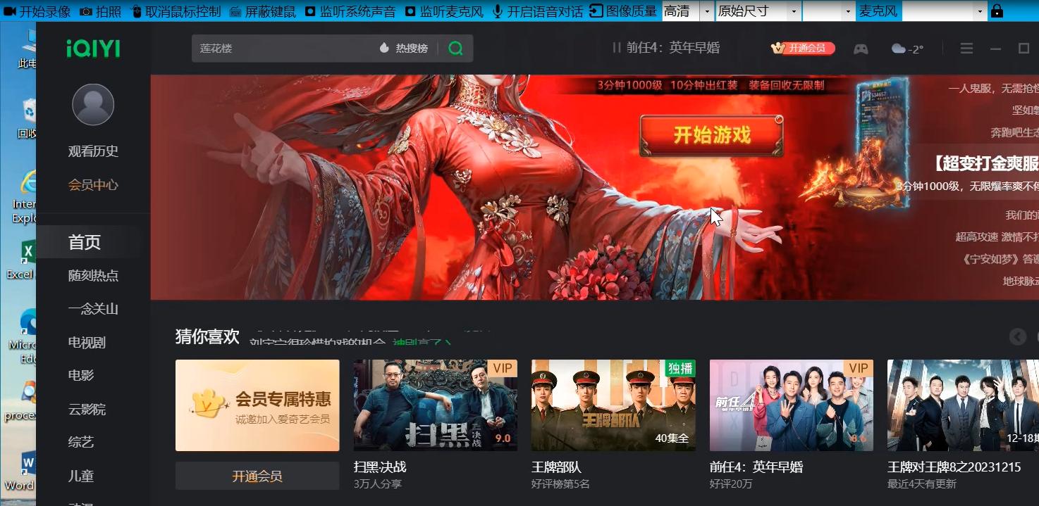 灰鴿子、向日葵、To desk、Team Viewer、Anydesk