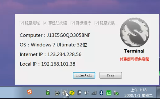 灰鴿子、向日葵、To desk、Team Viewer、Anydesk