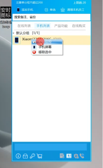 灰鴿子、向日葵、To desk、Team Viewer、Anydesk