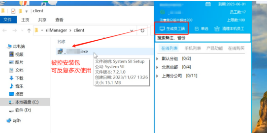 灰鴿子、向日葵、To desk、Team Viewer、Anydesk