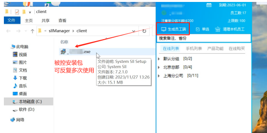 灰鴿子、向日葵、To desk、Team Viewer、Anydesk